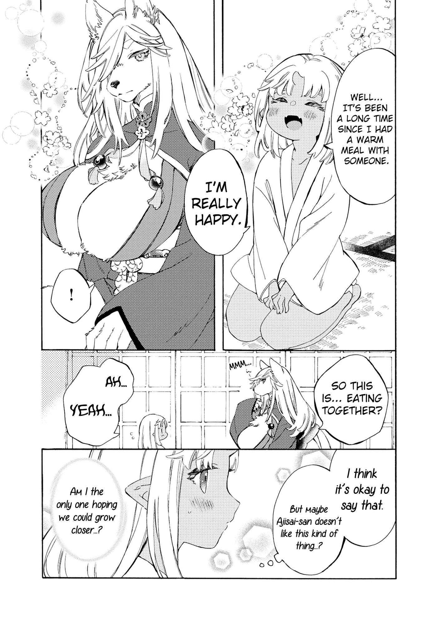 Please Eat My Soul! Chapter 2000 Page 12